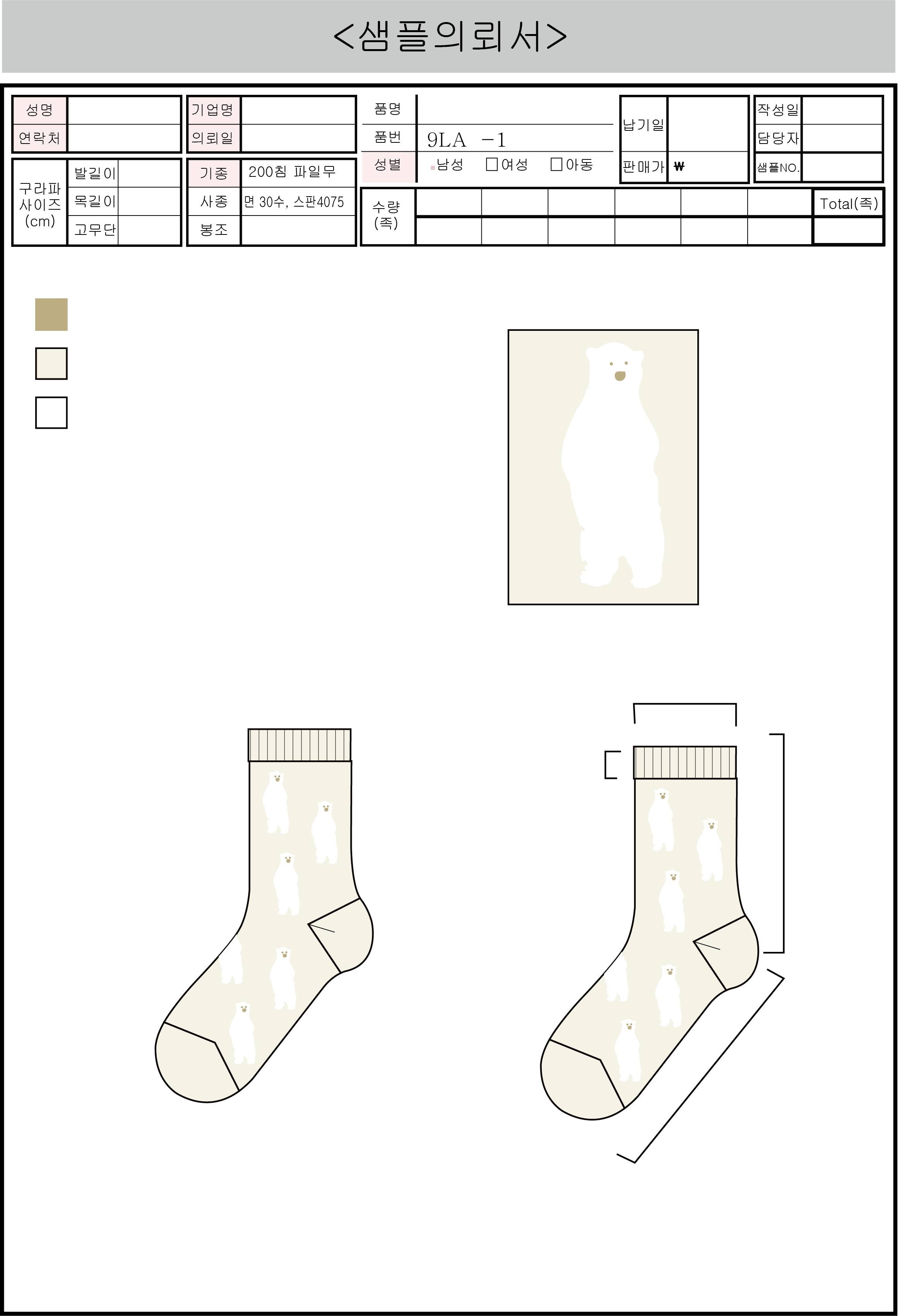eb0c8e2ea88234504012b3fa8fe3868a_1750737542_4096.png