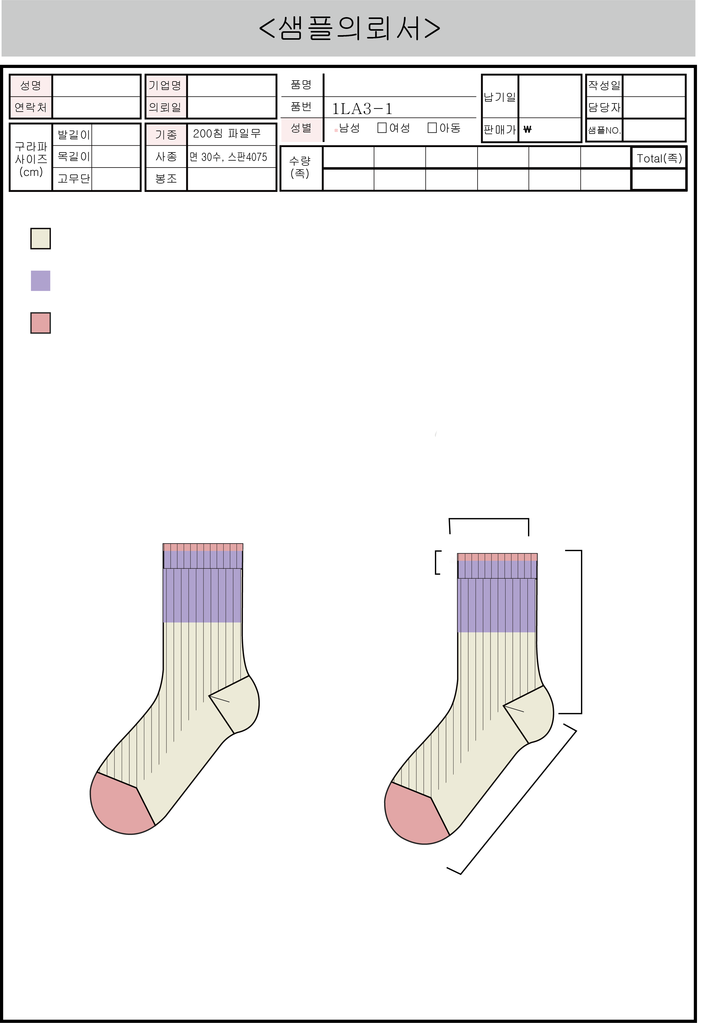 eb0c8e2ea88234504012b3fa8fe3868a_1750737718_088.png