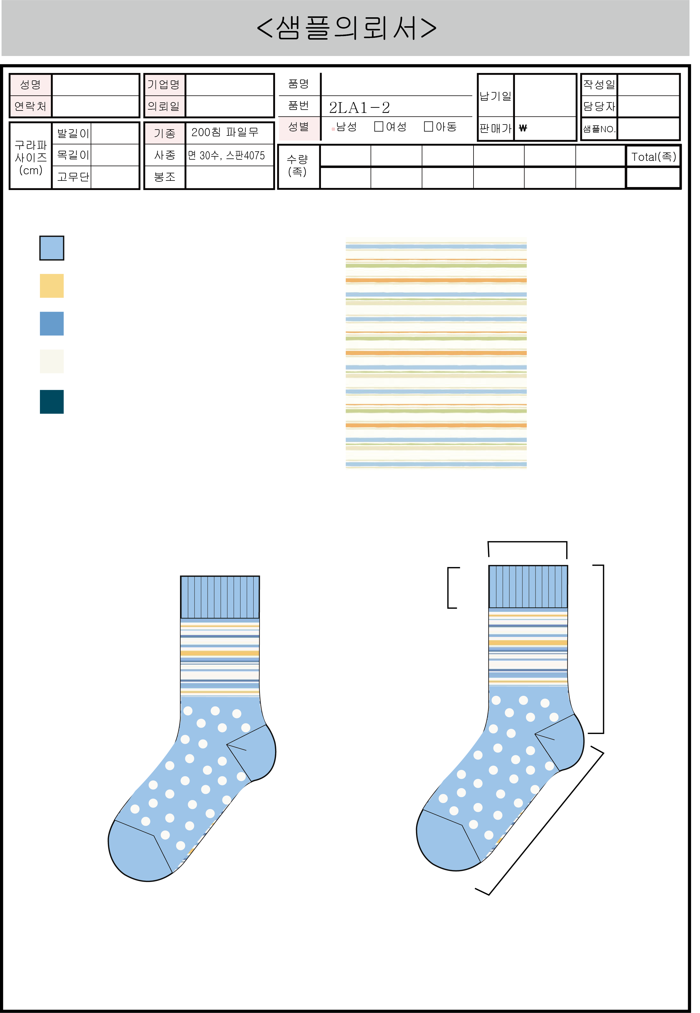 eb0c8e2ea88234504012b3fa8fe3868a_1750738993_8571.png