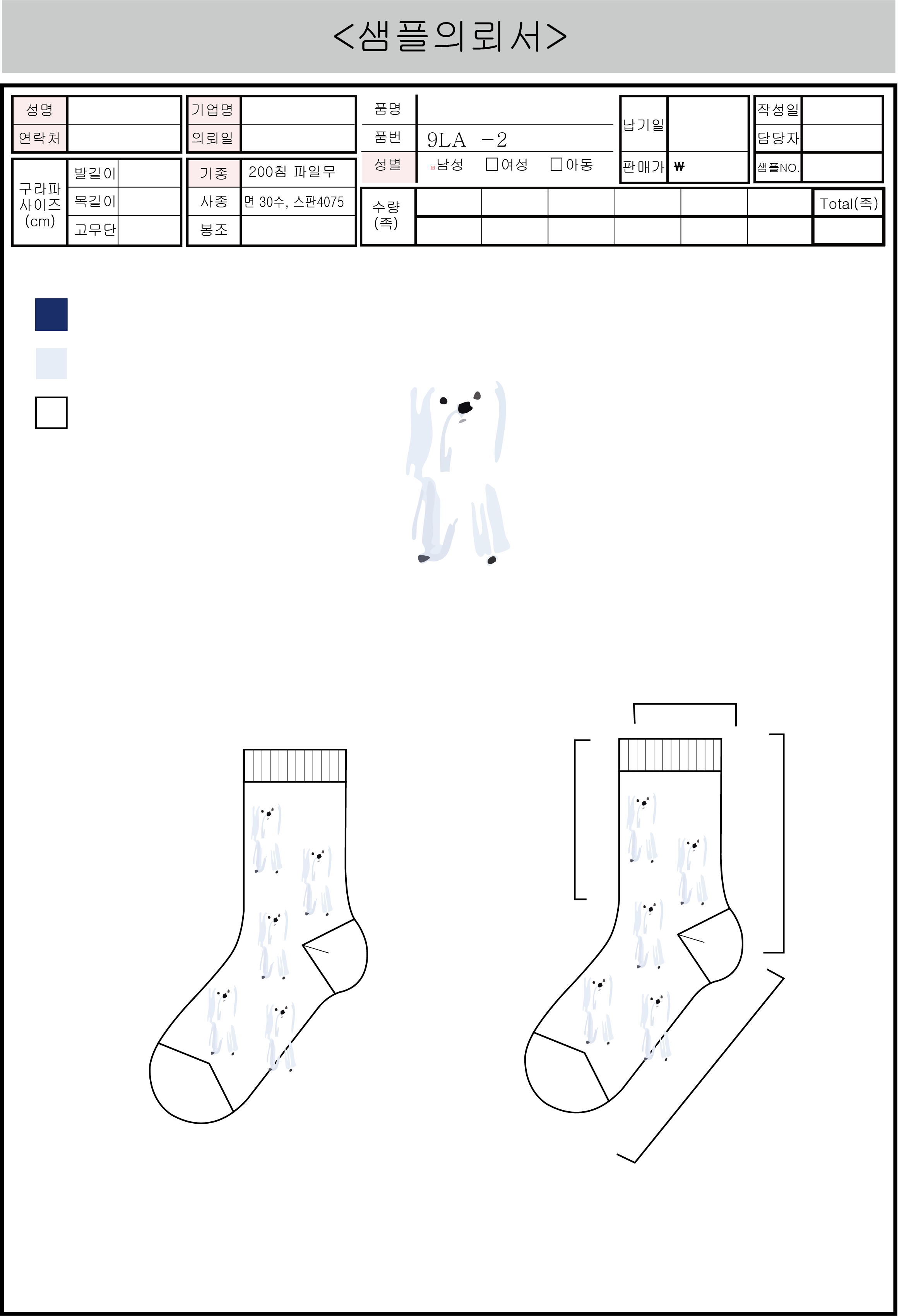 eb0c8e2ea88234504012b3fa8fe3868a_1750739532_2149.png