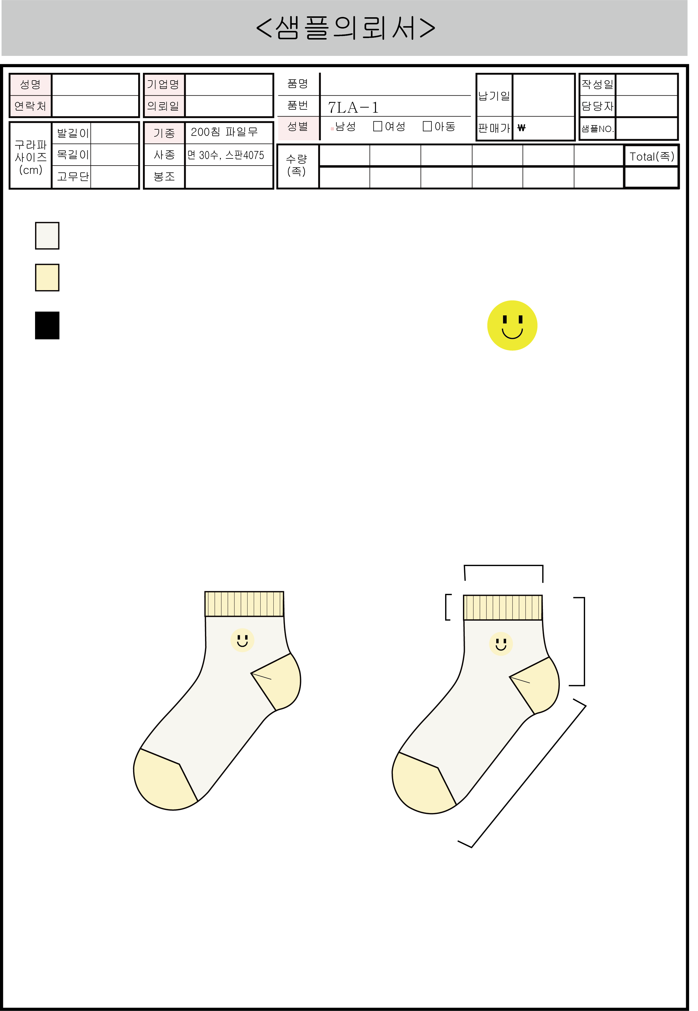 eb0c8e2ea88234504012b3fa8fe3868a_1750740116_6455.png