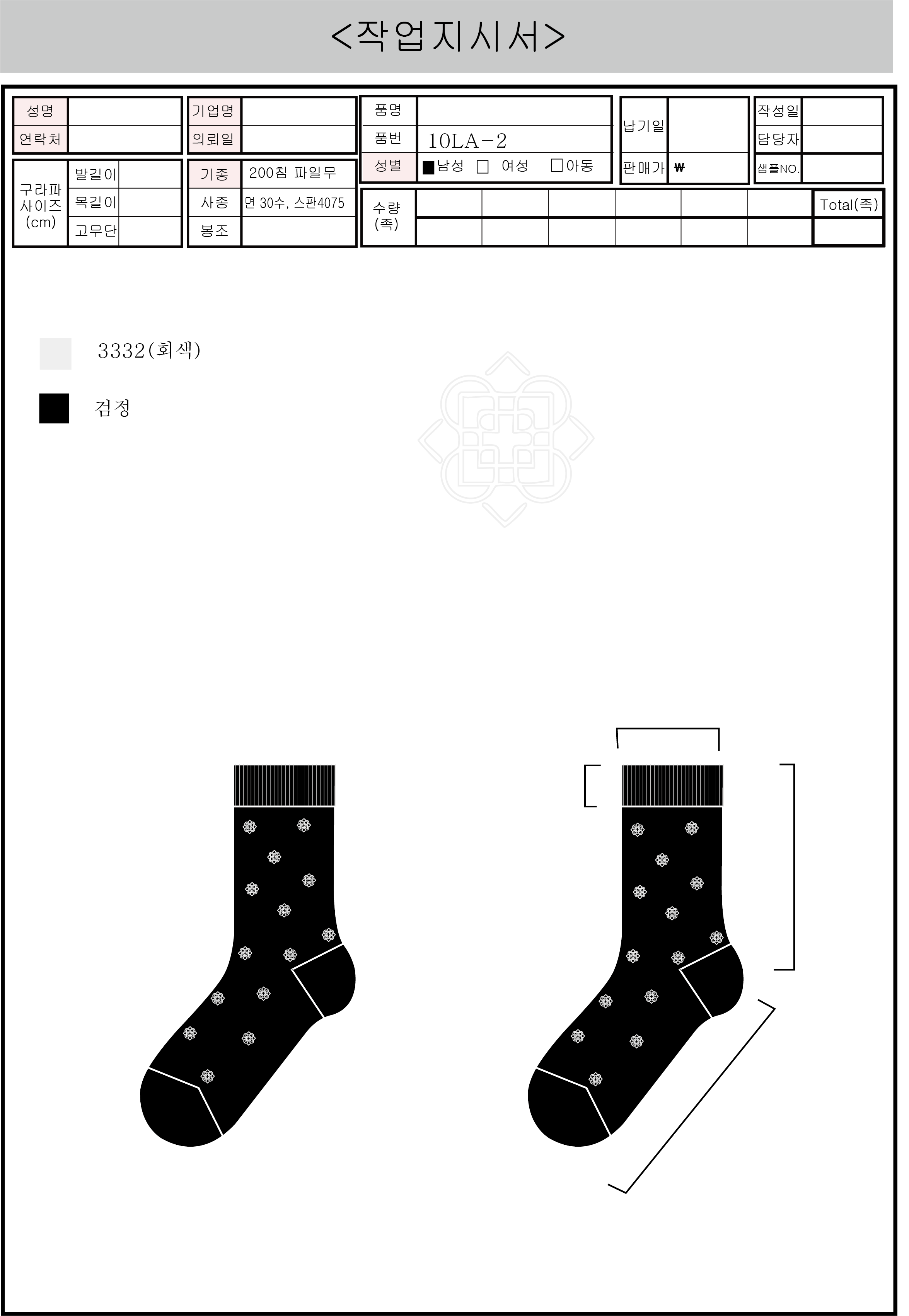 588cf8744be4ecfb94744c8a95878551_1752026188_2693.png