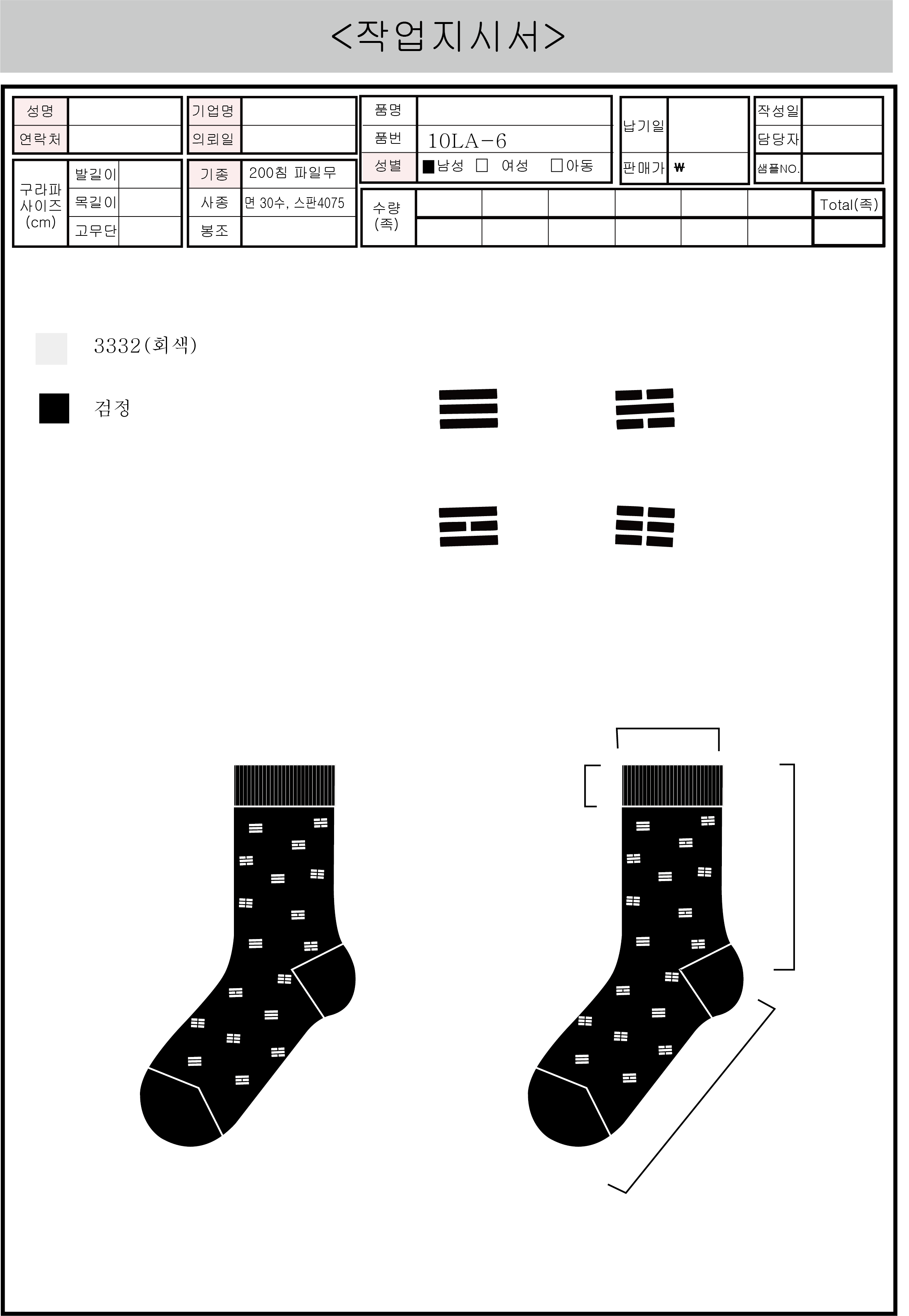 fe4b48350fd4658b89efe743ed948f7b_1752216526_4812.png