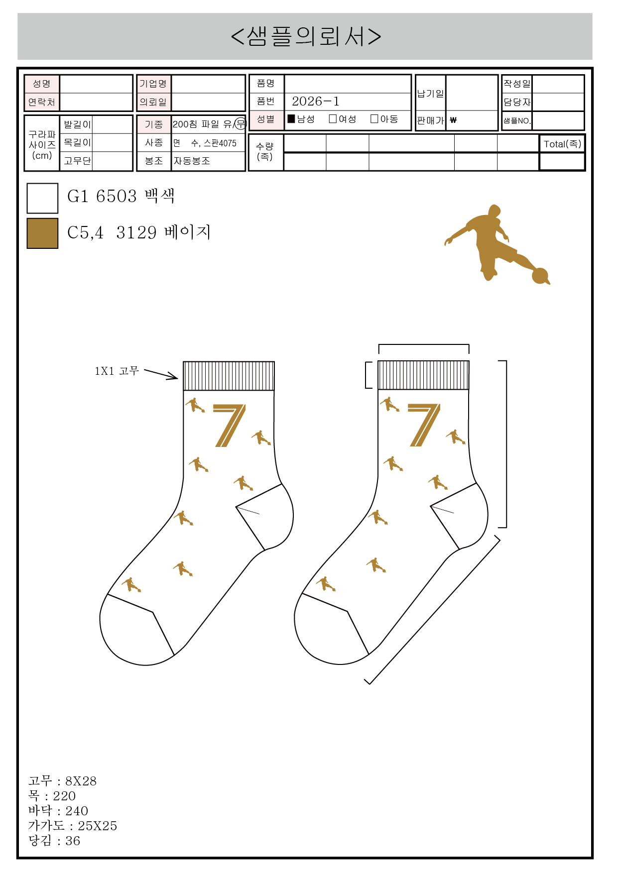 8d9b2ac6817af2fbe2feac9818b22fea_1783320076_5498.png