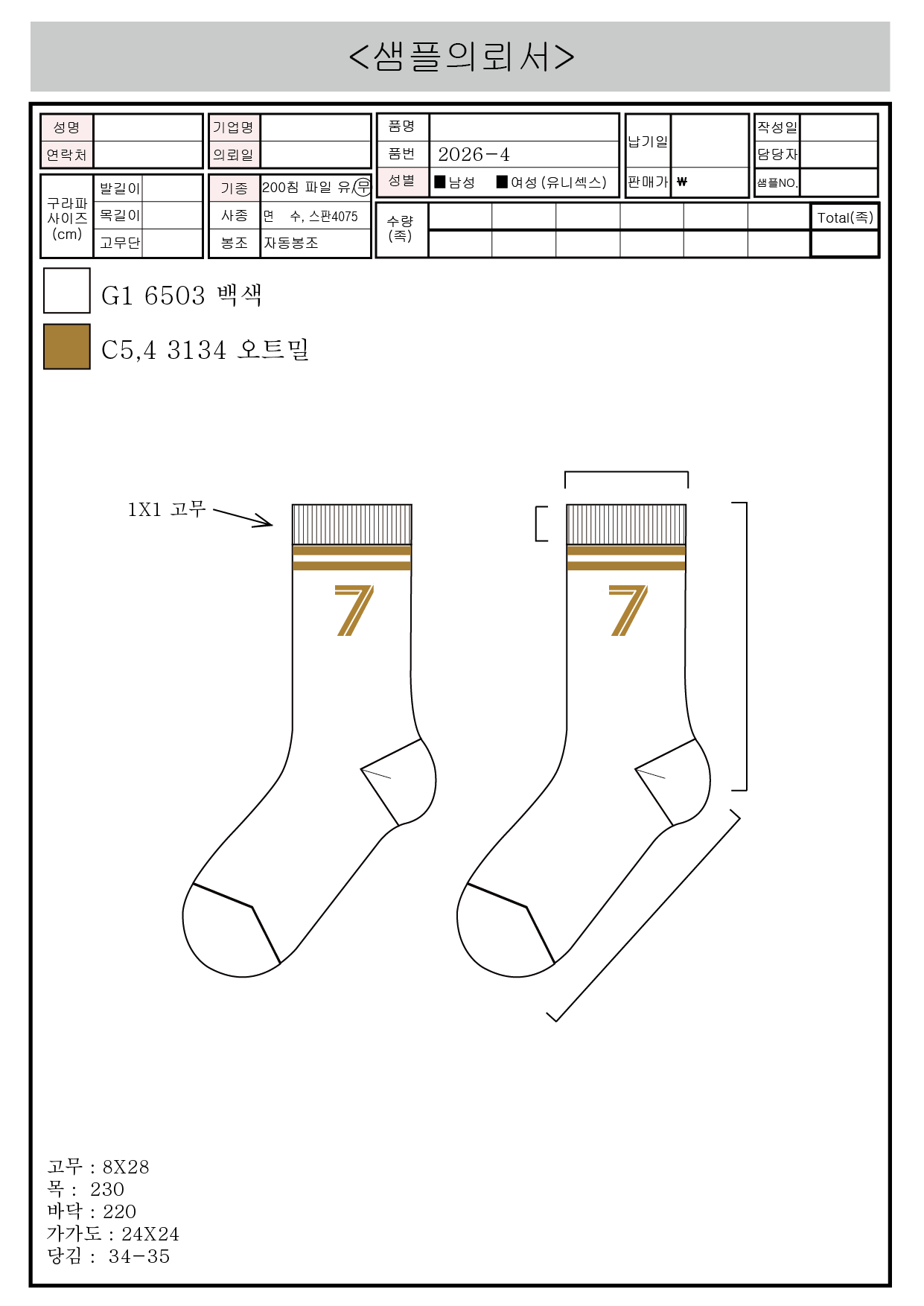 8d9b2ac6817af2fbe2feac9818b22fea_1783320378_3409.png