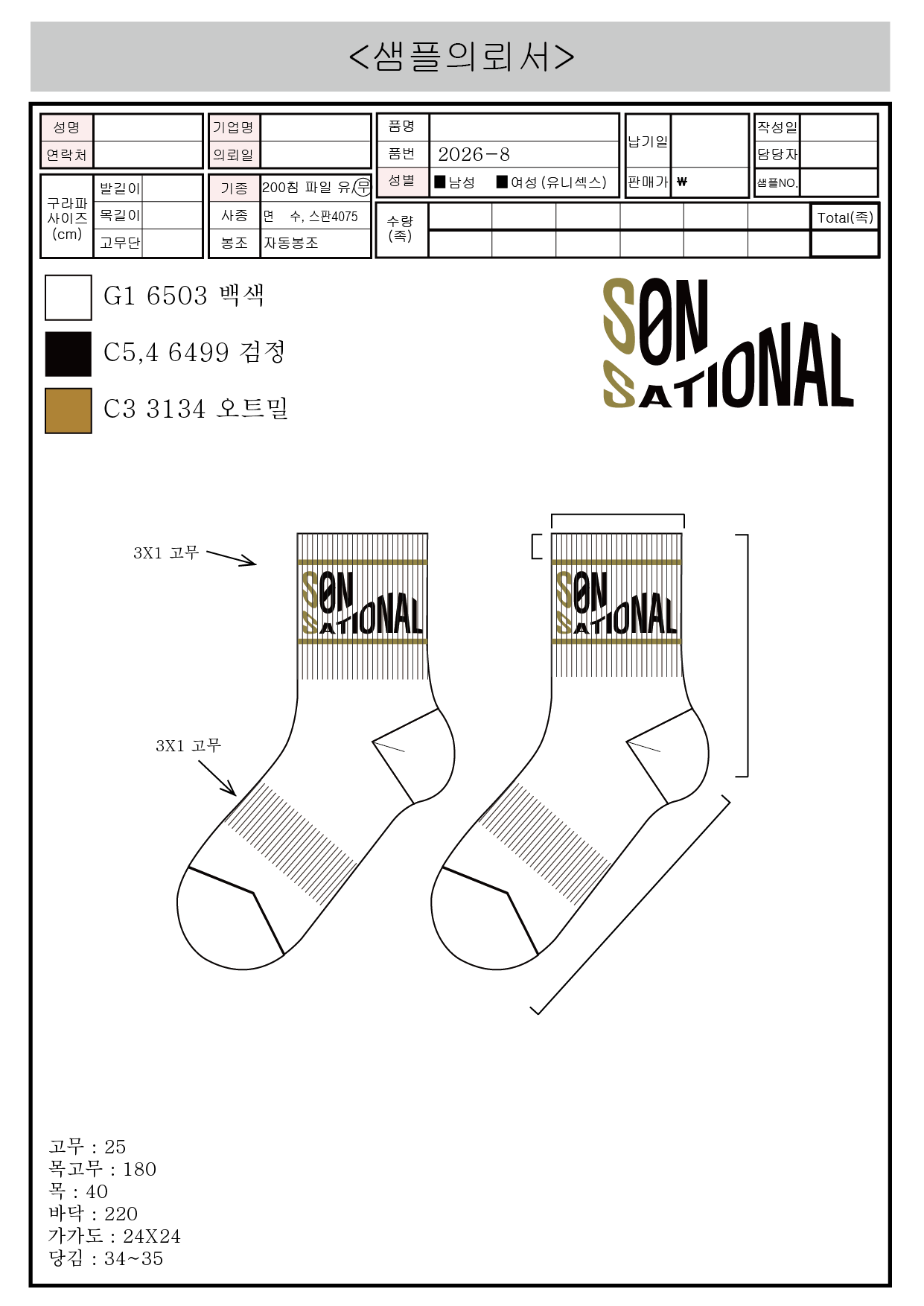 8d9b2ac6817af2fbe2feac9818b22fea_1783320843_4441.png