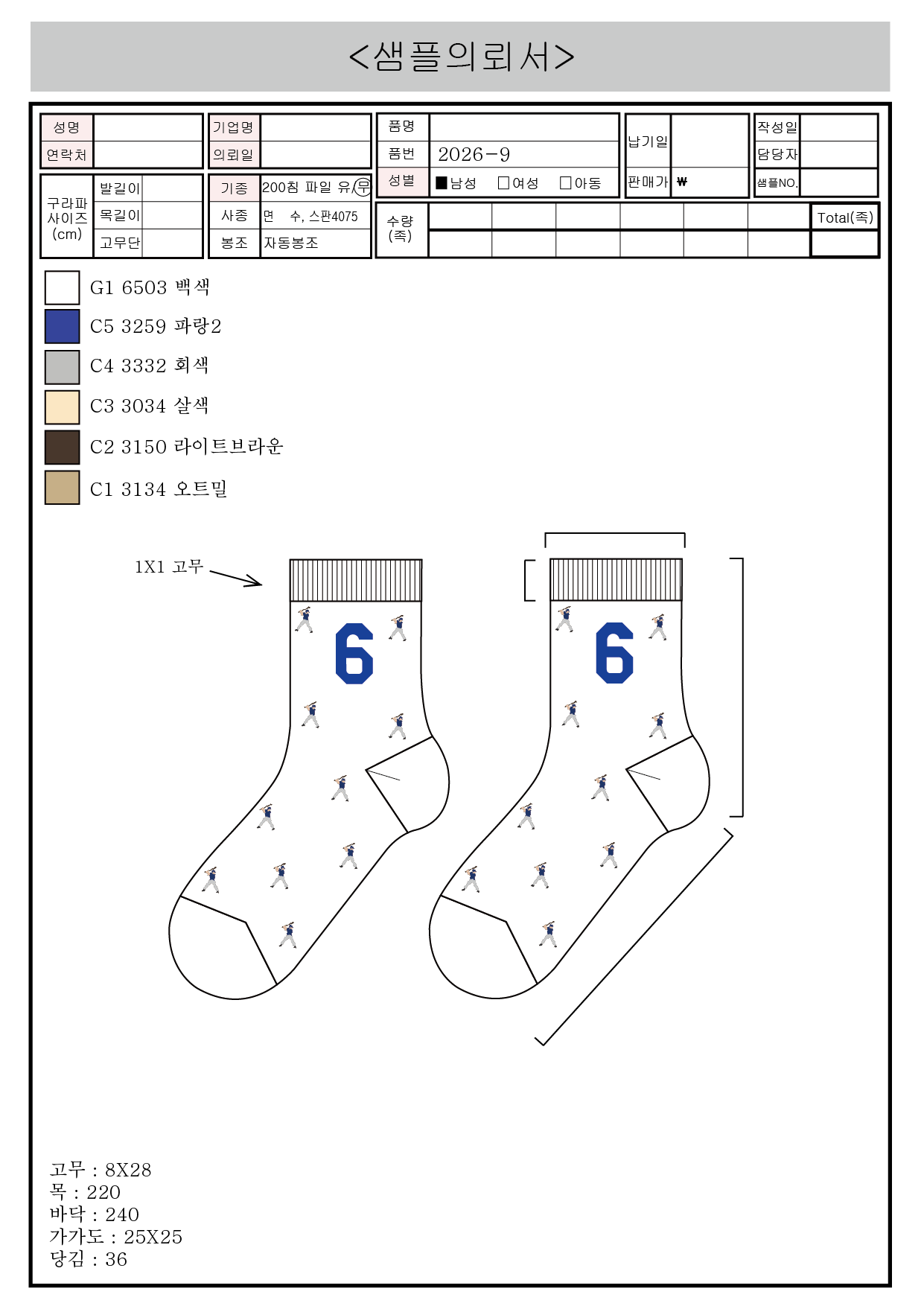 8d9b2ac6817af2fbe2feac9818b22fea_1783320894_5723.png
