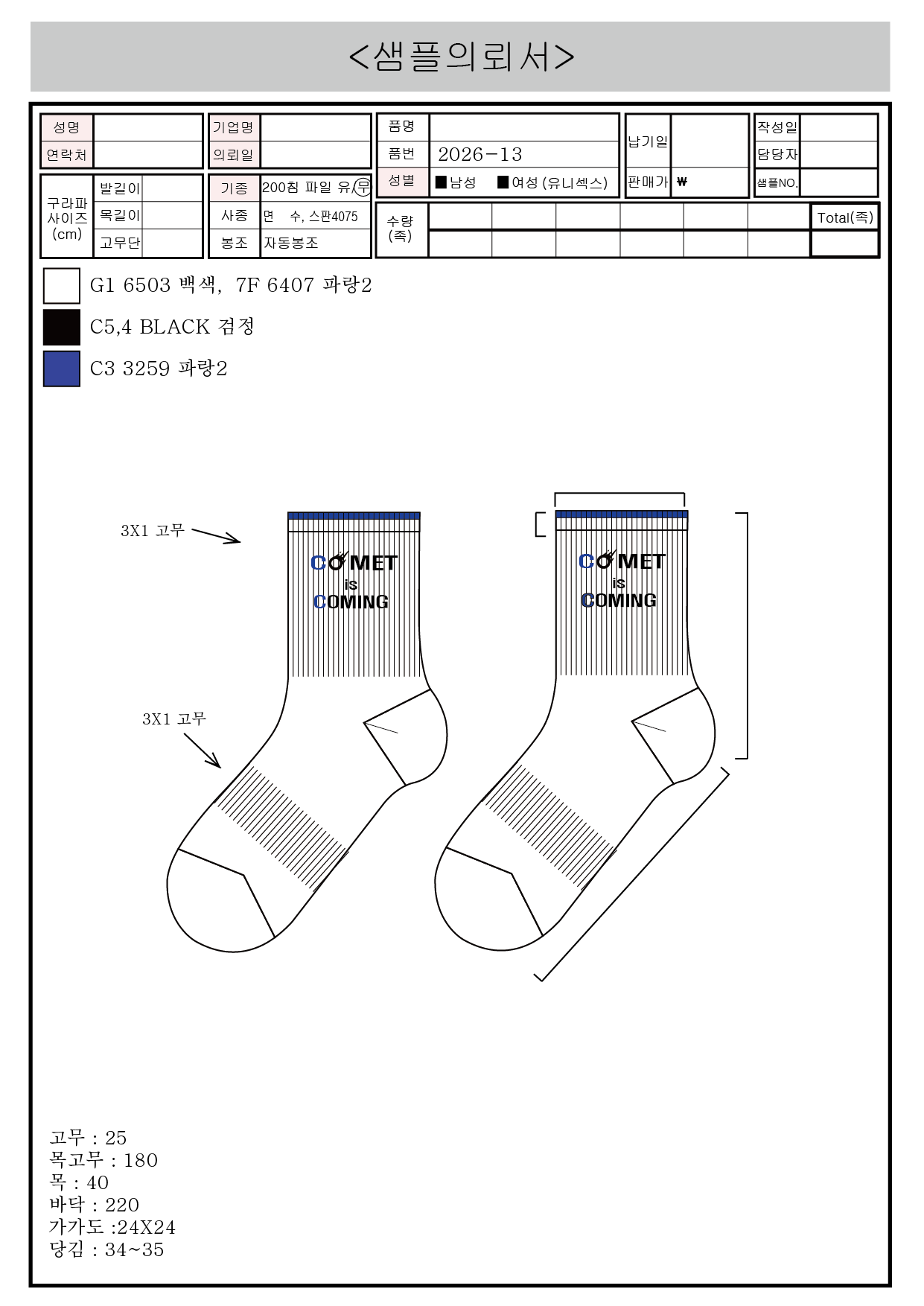 8d9b2ac6817af2fbe2feac9818b22fea_1783322656_0003.png