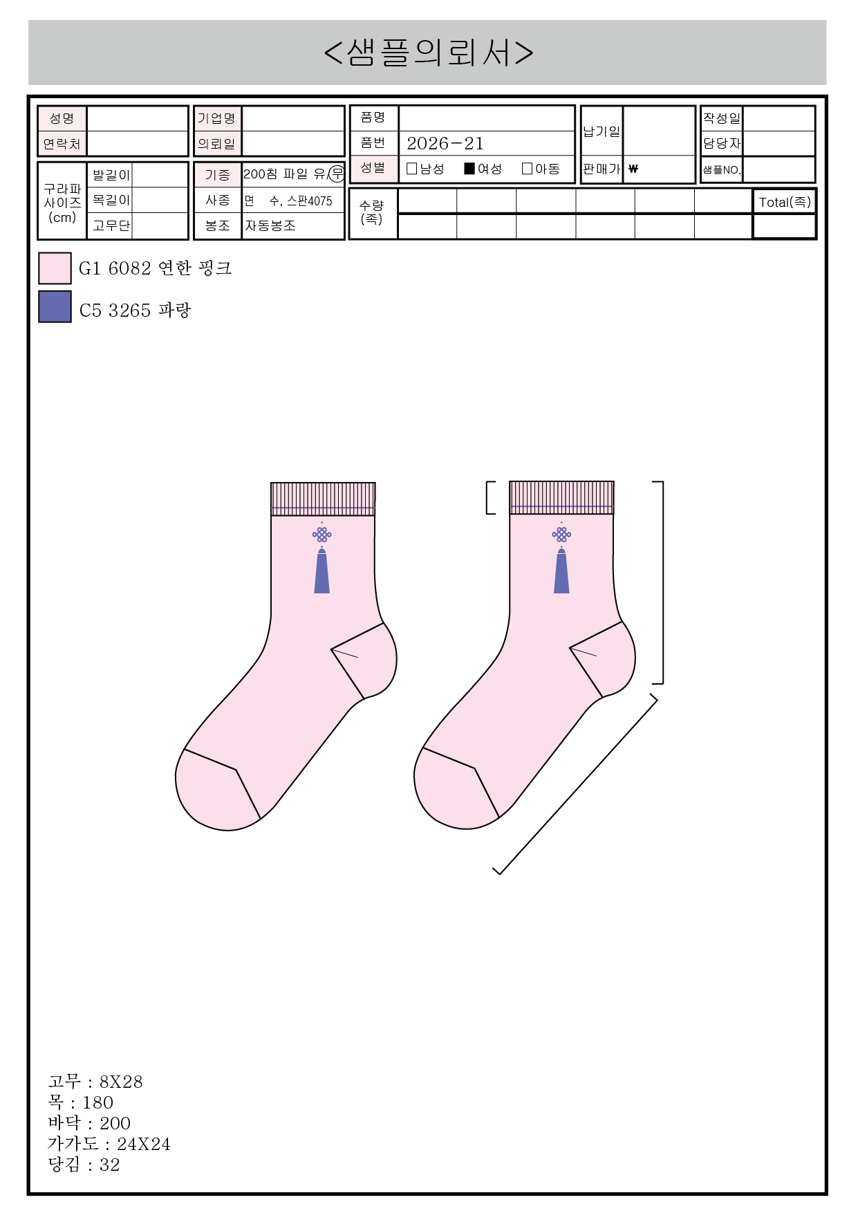 8d9b2ac6817af2fbe2feac9818b22fea_1783324552_9371.png