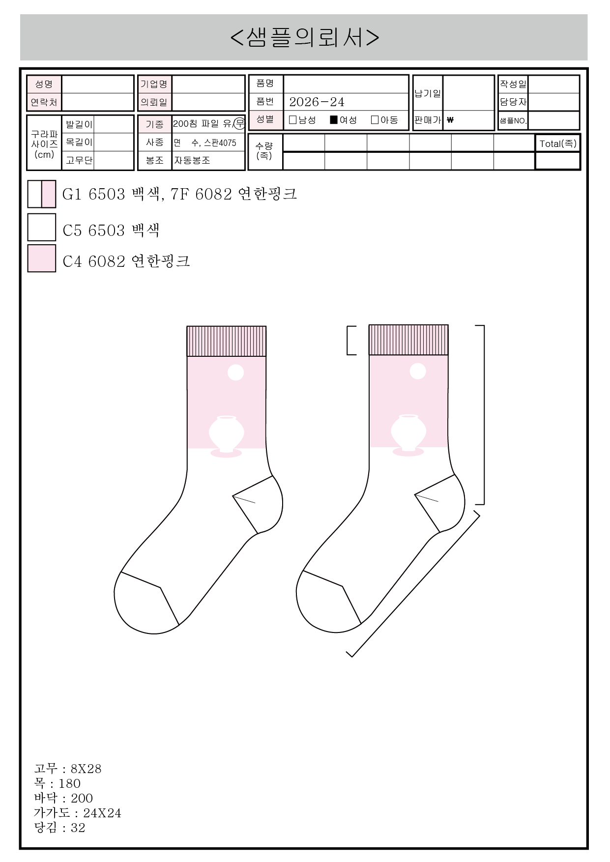 8d9b2ac6817af2fbe2feac9818b22fea_1783324706_8092.png