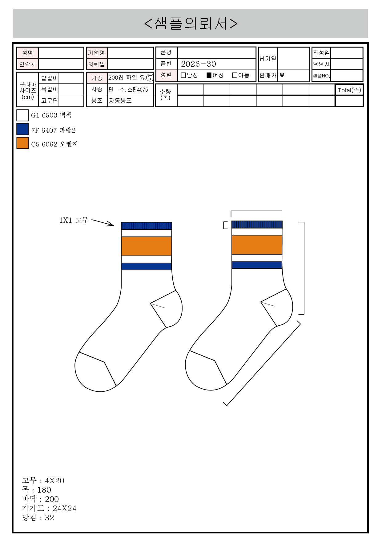 8d9b2ac6817af2fbe2feac9818b22fea_1783328141_5286.png