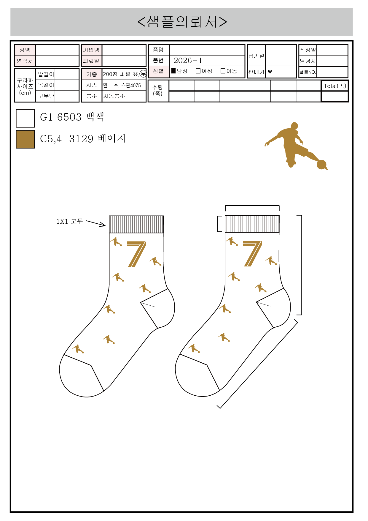 e287c589c1412c93ab6cc78fd7352990_1789692501_1313.png